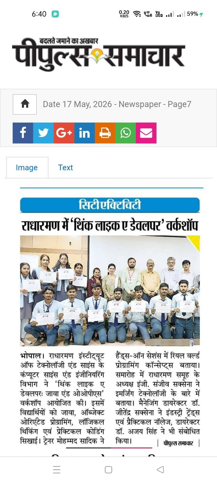 राधारमण इंस्टीट्यूट ऑफ टेक्नोलॉजी एंड साइंस (RITS) के कंप्यूटर साइंस एंड इंजीनियरिंग विभाग द्वारा आयोजित एक सप्ताहीय “Think Like a Developer: Java & OOPs Workshop” का आज सफल समापन वैलेडिक्टरी सेरेमनी के साथ हुआ।
