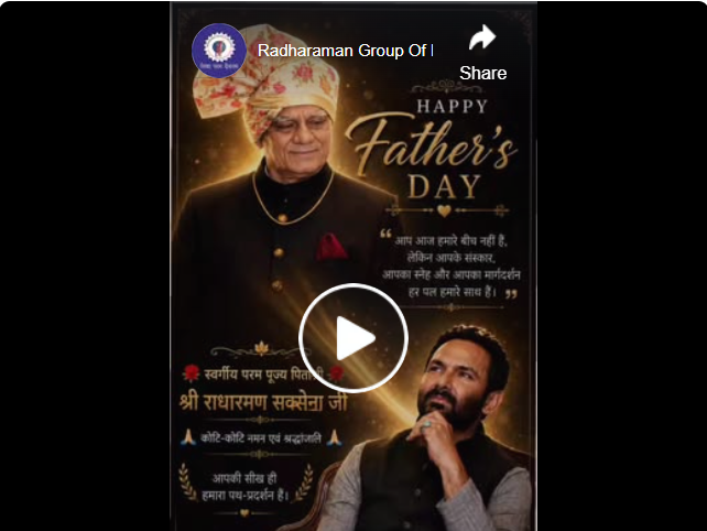 पिता दिवस पर...